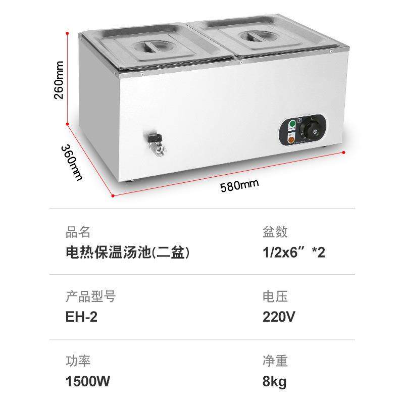 厂家电热汤池不锈钢保温炉台式六盆暖菜炉四盆隔水煮保温汤池,淘宝优惠券,粉丝福利购,淘宝优惠卷