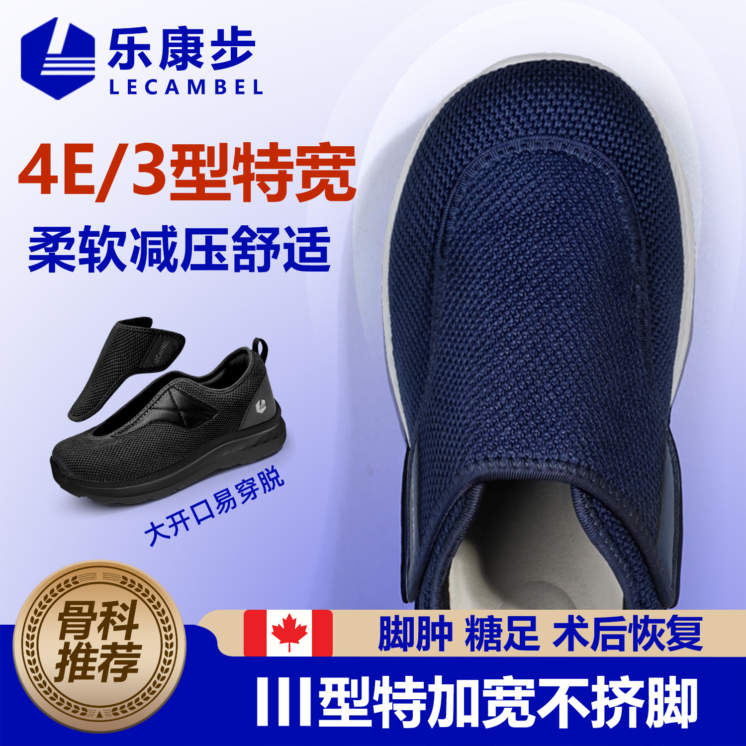 秋季舒适减压糖尿病足专用鞋男士痛风脚肿宽松鞋大脚骨宽头脚肿鞋,淘宝优惠券,粉丝福利购,淘宝优惠卷