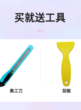 慧萌机箱钢化玻璃防爆膜侧板高清透明电视浴室门玻璃贴膜窗户防爆