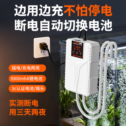 220V增氧泵家用充氧泵鱼缸增氧机超静音小型打氧机养鱼鱼缸氧气泵 - 图0