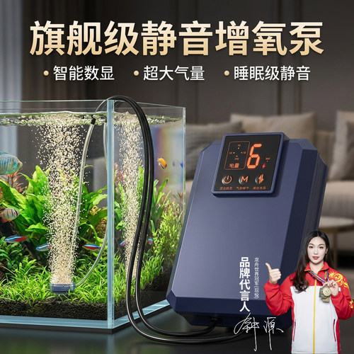 鱼缸增氧泵超静音氧气泵养鱼打氧机家用充氧泵全自动专用小型气泵 - 图2