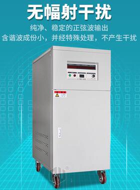 单相变频变压器50Hz变60Hz三相可调稳压交流变频电源kva5kva10kw