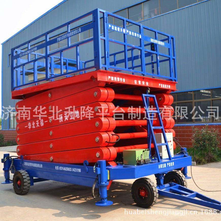 4-20米移动剪叉式升降平台电动升降机高空作业升降台液压平台车,淘宝优惠券,粉丝福利购,淘宝优惠卷