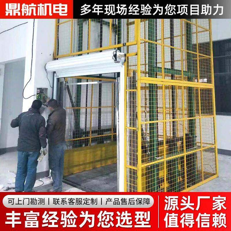 工业导轨液压升降机车间仓库用载货厂房货梯仓库室内升降平台货梯,淘宝优惠券,粉丝福利购,淘宝优惠卷