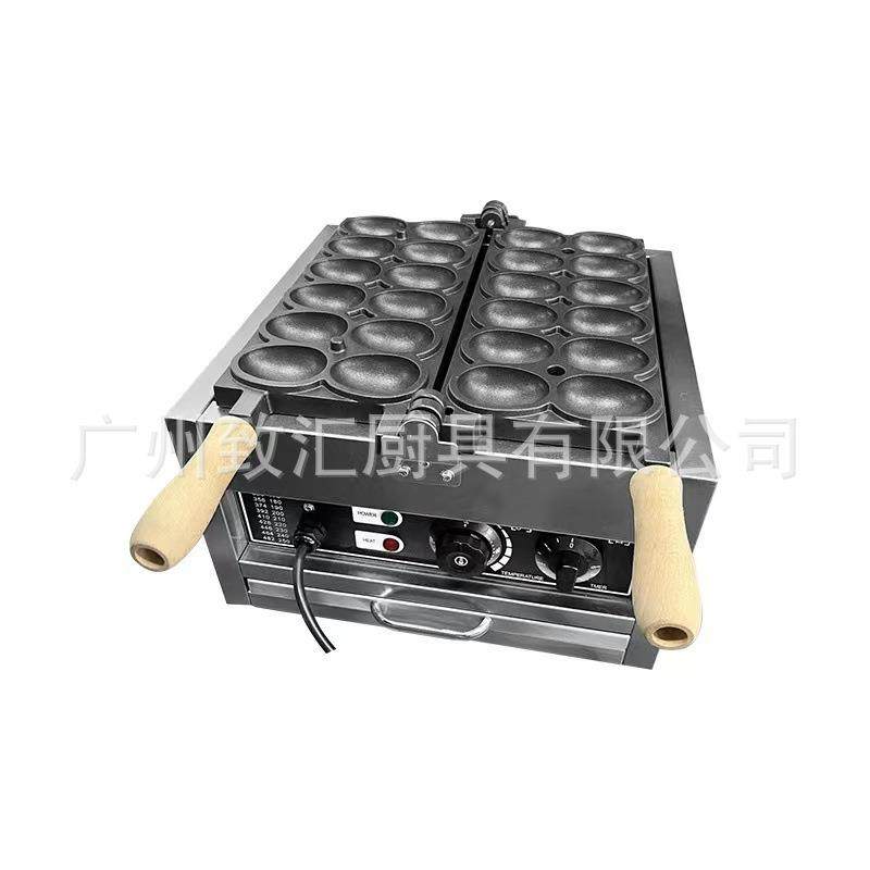 鸡蛋烧笑脸鸡蛋网红小吃设备,淘宝优惠券,粉丝福利购,淘宝优惠卷