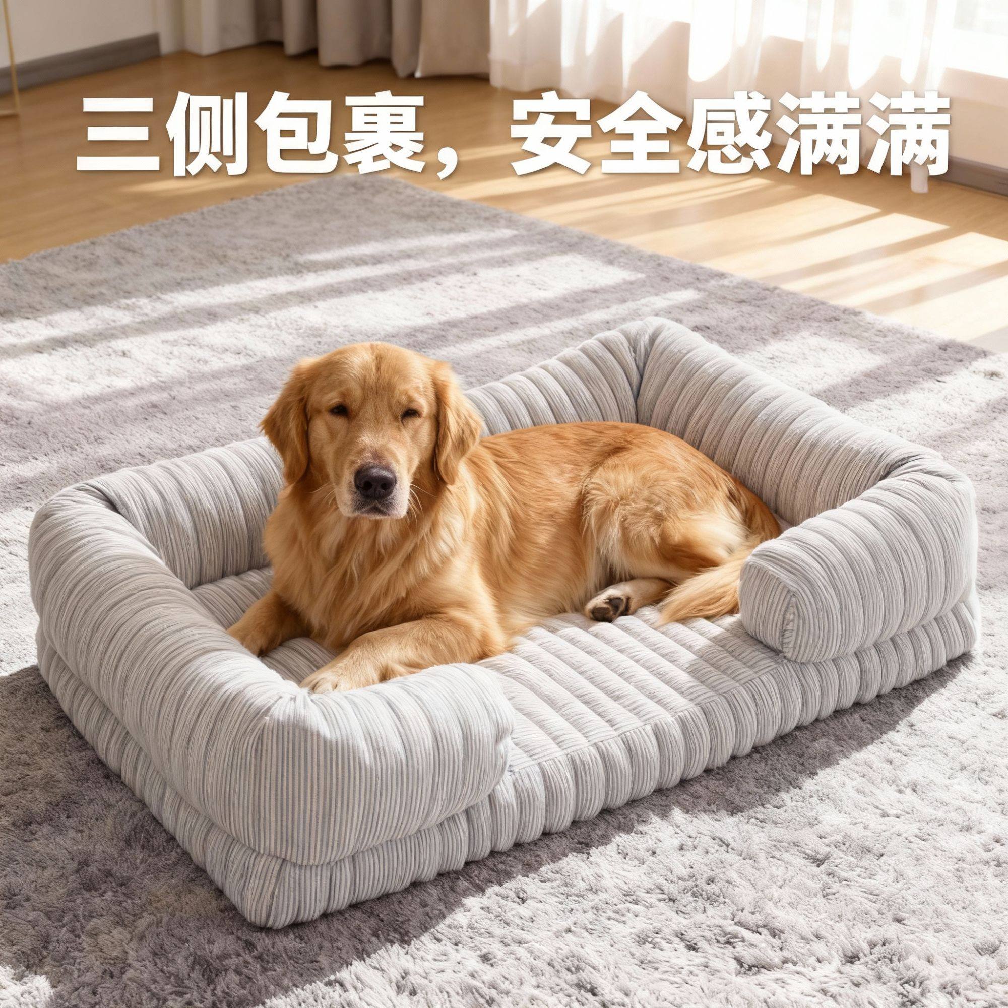 宠物窝冬季加厚保暖柔软中小大型犬狗窝狗床猫咪垫子睡窝宠物用品,淘宝优惠券,粉丝福利购,淘宝优惠卷