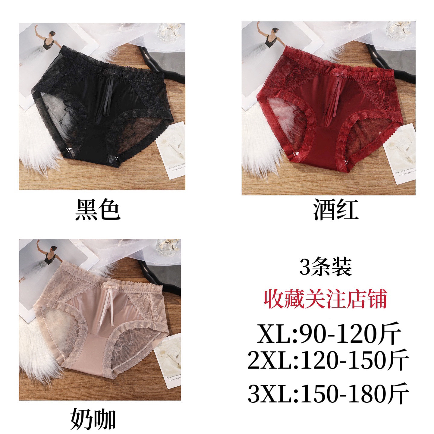 【奢华新款高货】大码蕾丝女内裤韩版少女舒适透气中高腰,淘宝优惠券,粉丝福利购,淘宝优惠卷