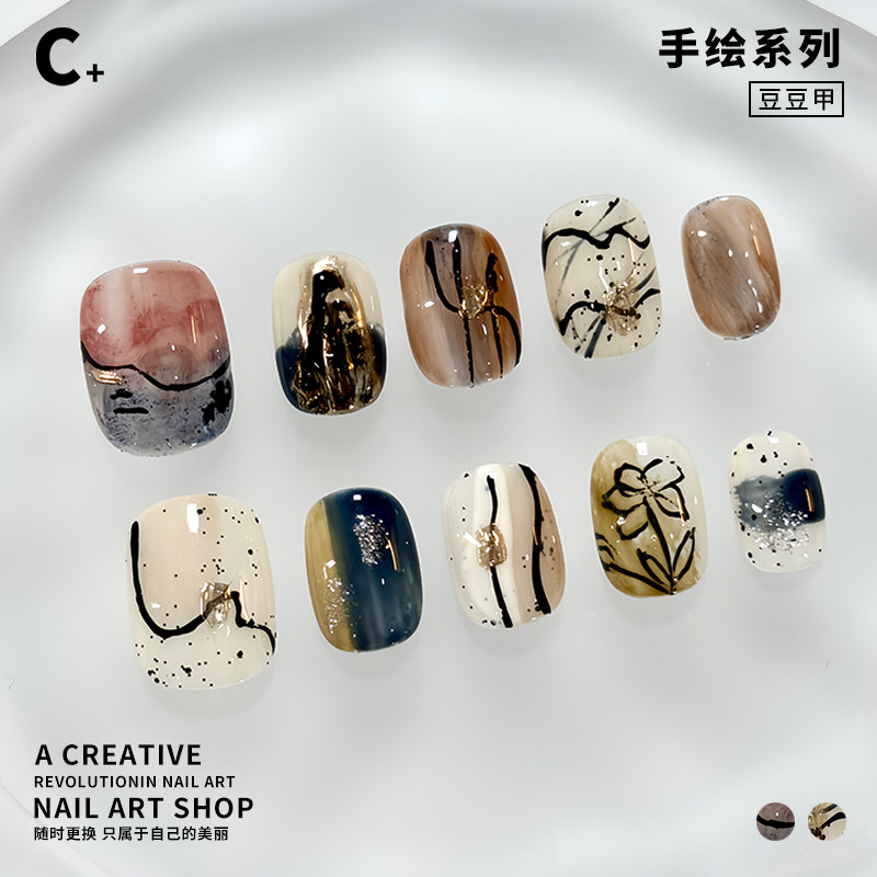 C+印象派芝麻 美甲穿戴甲手绘棕蓝色晕染洋气日式简约ins小众短甲,淘宝优惠券,粉丝福利购,淘宝优惠卷