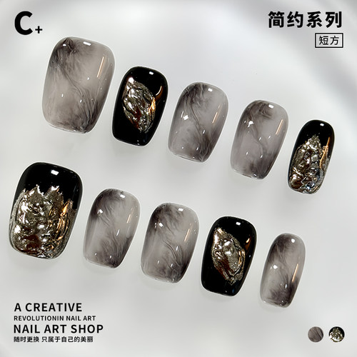 C+水雾黑金 美甲穿戴甲立体金属造型手工云雾晕染老钱风简约原创 - 图1