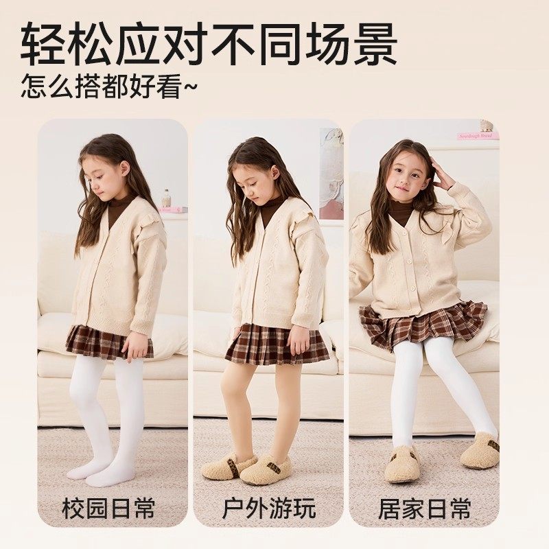 女童光腿神器打底裤加绒加厚秋冬肤色丝袜春秋薄款肉色儿童连裤袜,淘宝优惠券,粉丝福利购,淘宝优惠卷