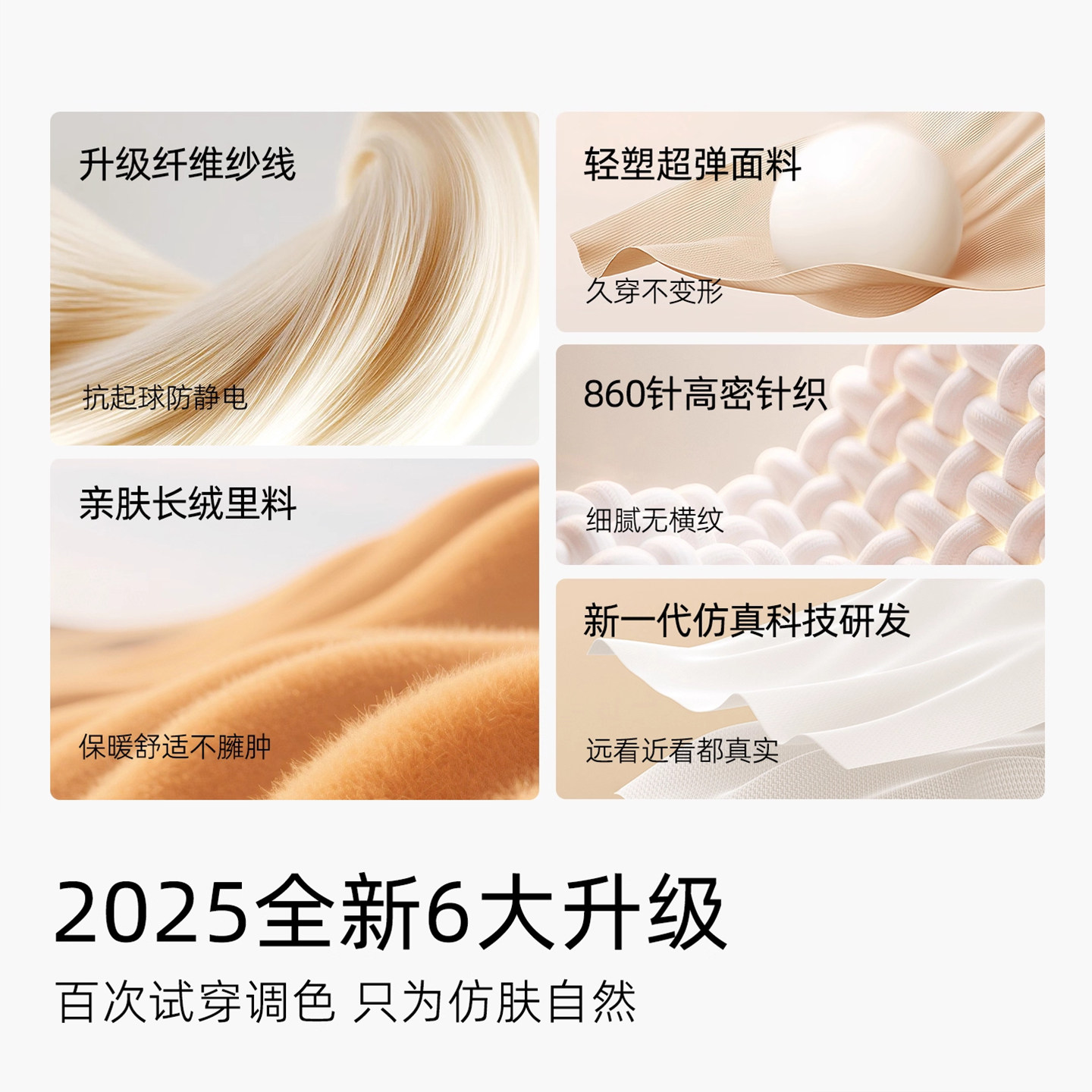 女童肉色连裤袜光腿神器秋冬加绒加厚春秋薄绒肤色丝袜儿童打底裤,淘宝优惠券,粉丝福利购,淘宝优惠卷