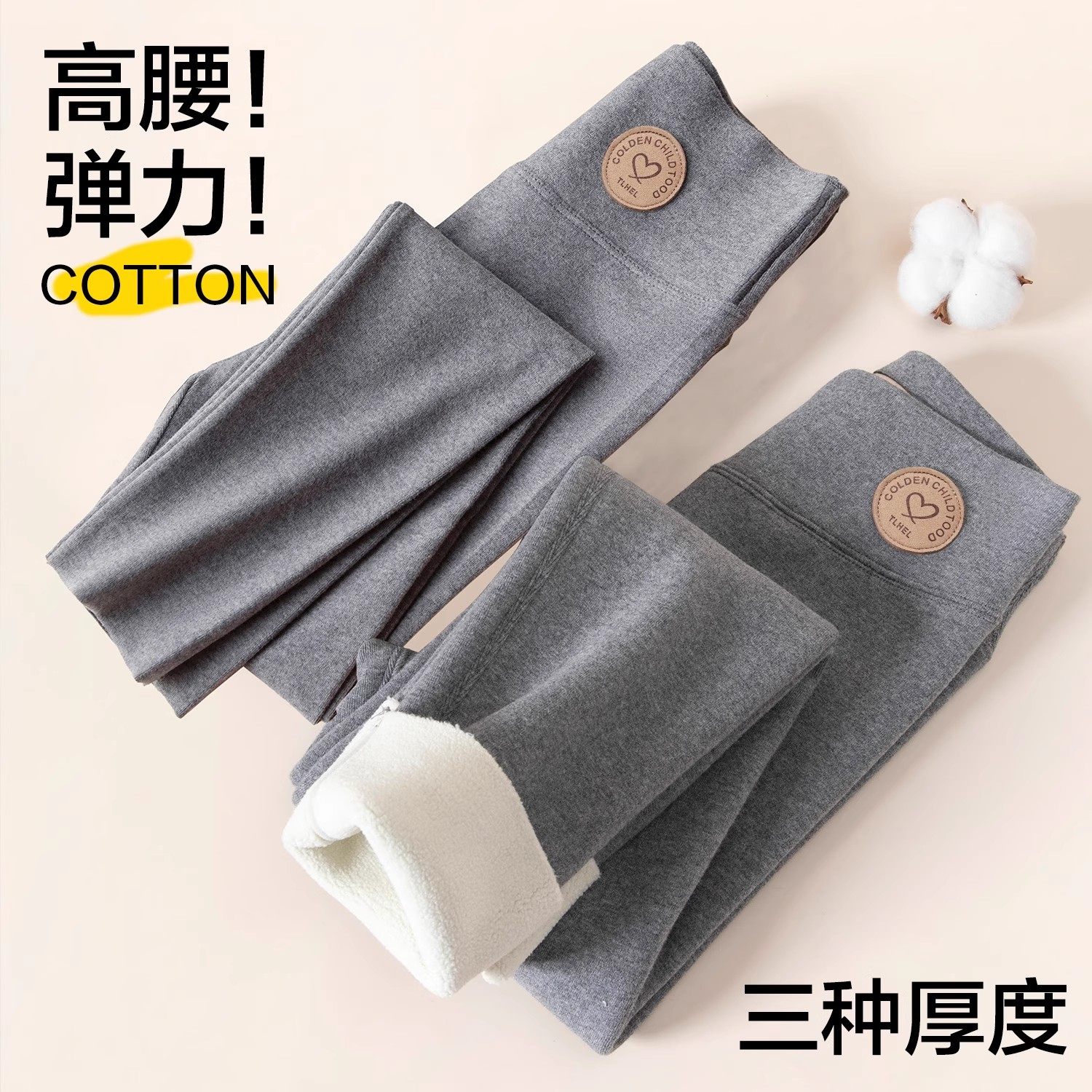 女童打底裤秋冬外穿加绒加厚2025新款纯棉宝宝棉裤一体绒儿童裤子,淘宝优惠券,粉丝福利购,淘宝优惠卷
