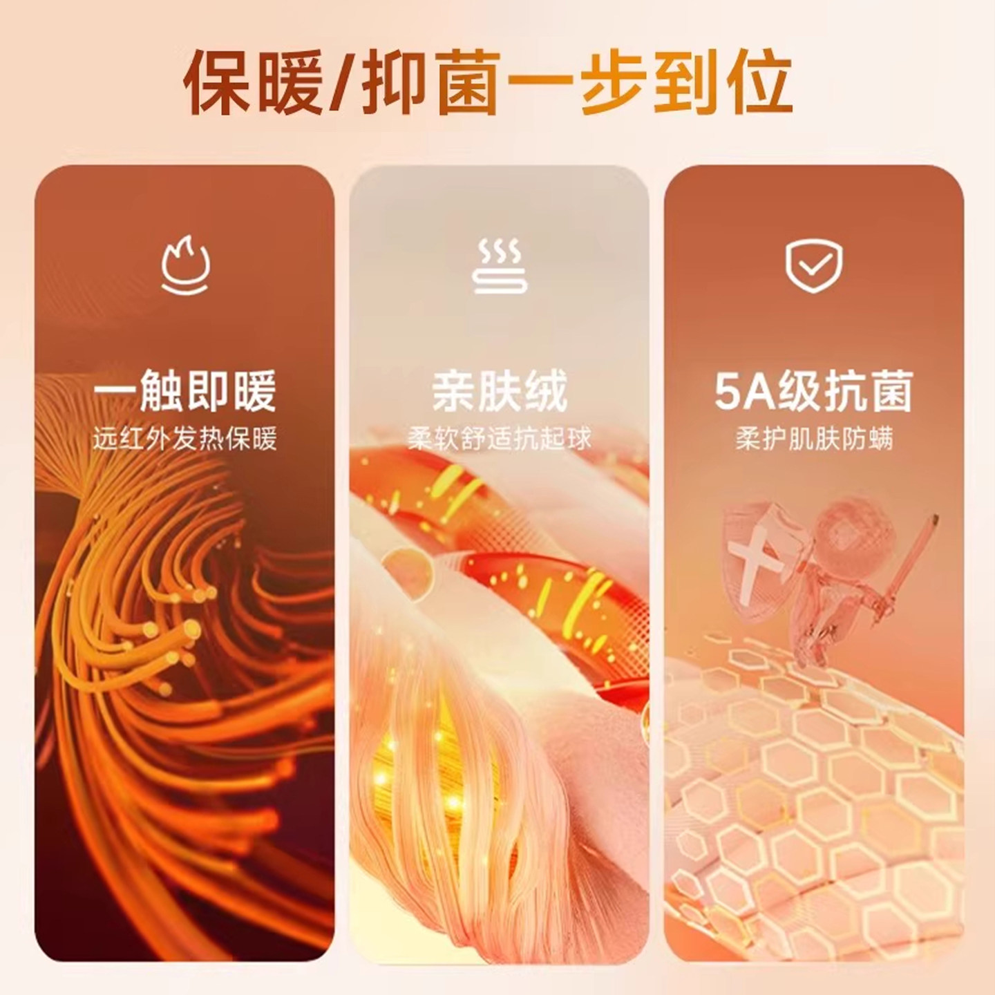 女童肉色连裤袜光腿神器秋冬加绒加厚春秋薄绒肤色丝袜儿童打底裤,淘宝优惠券,粉丝福利购,淘宝优惠卷