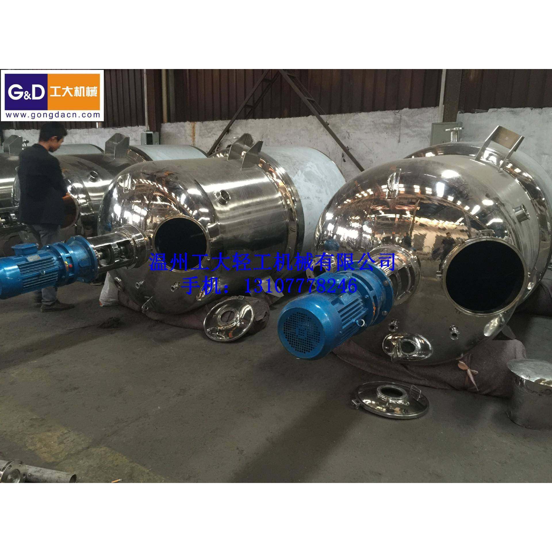 不锈钢冷却结晶罐不锈钢冷却结晶设备不锈钢闭式反应釜电加热,淘宝优惠券,粉丝福利购,淘宝优惠卷