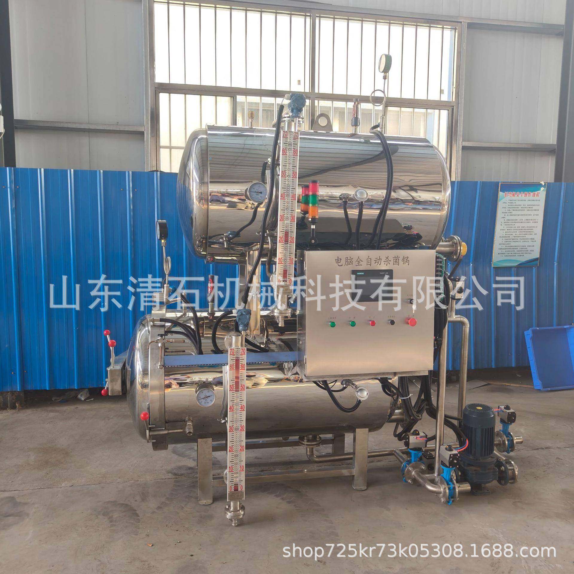 烧鸡牛肉熟食杀菌锅板栗仁杀菌锅双层水浴式高温高压灭菌锅,淘宝优惠券,粉丝福利购,淘宝优惠卷