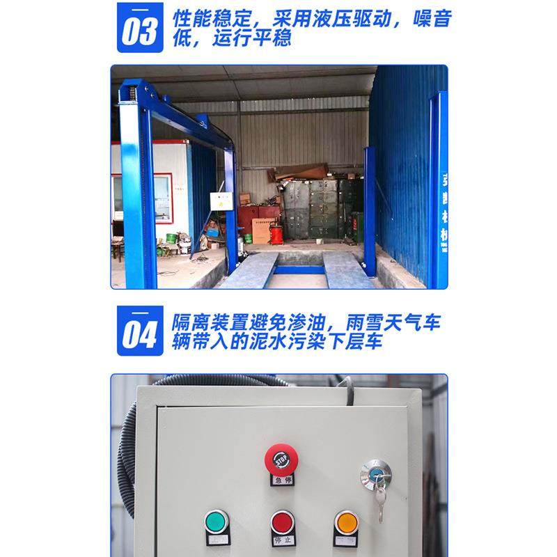 大吨位四柱升降平台汽车举升平台液压升降机修车用汽车升降平台,淘宝优惠券,粉丝福利购,淘宝优惠卷