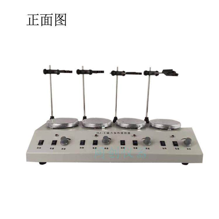 HJ-4多头磁力搅拌器四联磁力加热搅拌器实验室搅拌器厂家直供,淘宝优惠券,粉丝福利购,淘宝优惠卷