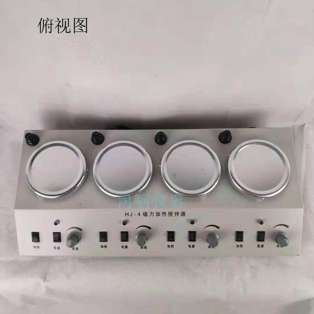 HJ-4多头磁力搅拌器四联磁力加热搅拌器实验室搅拌器厂家直供,淘宝优惠券,粉丝福利购,淘宝优惠卷