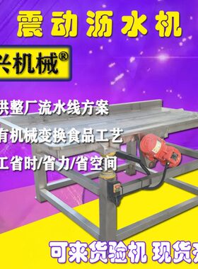 土豆牡蛎分选机盒式称重海鲜重量分拣配重料转盘鸡爪洋葱选别机