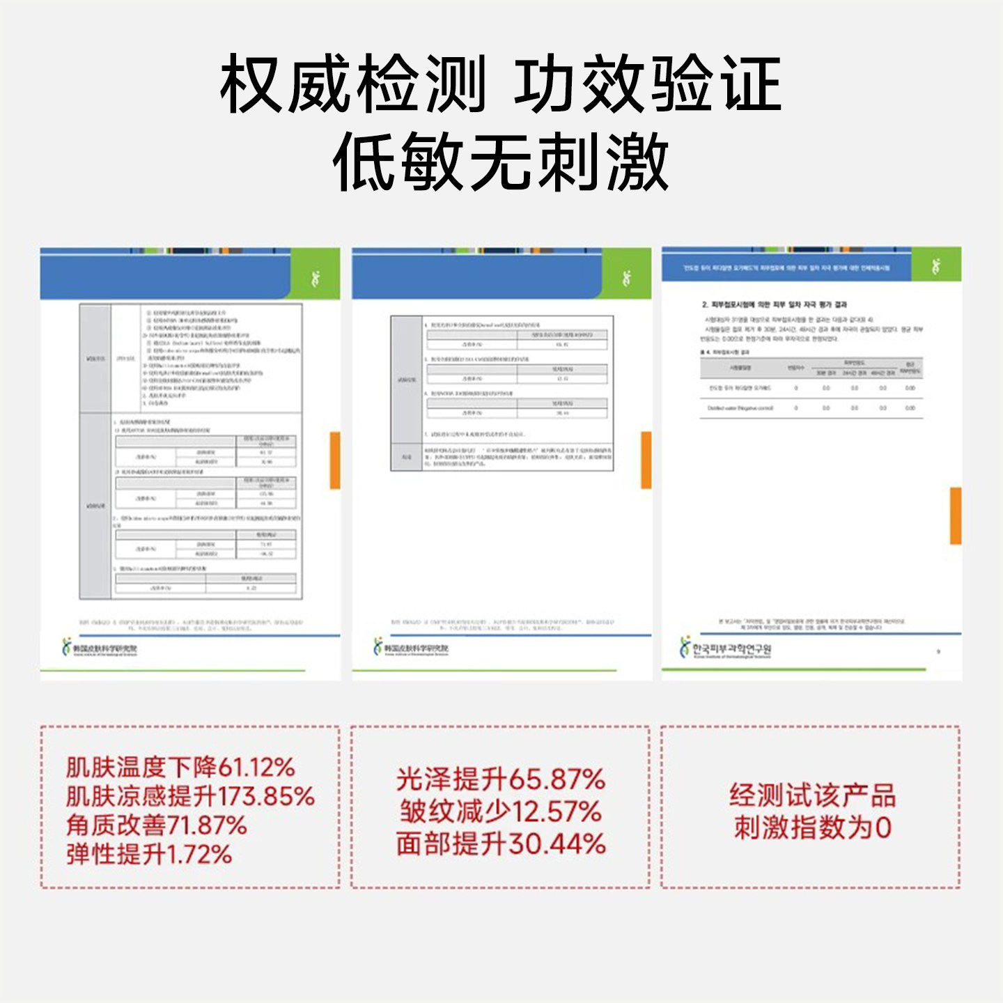 CDL/彩多乐悦伸焕颜湿敷瑜伽棉片去红亮肤晒后修复精华提拉紧致,淘宝优惠券,粉丝福利购,淘宝优惠卷