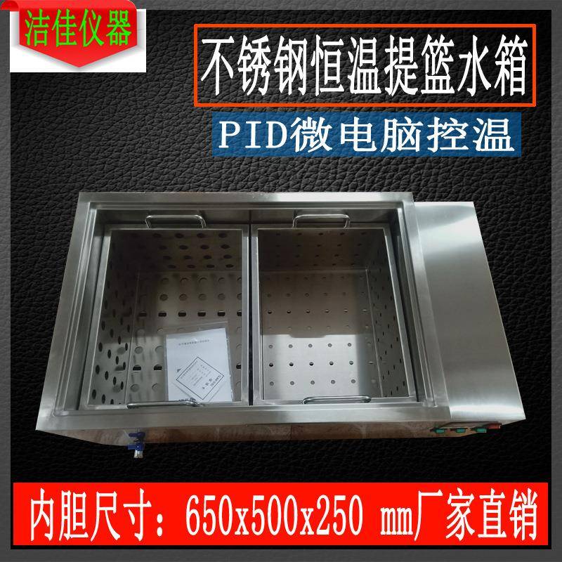 数显恒温水箱提篮304不锈钢水箱电加热实验室用非标加工 - 图1