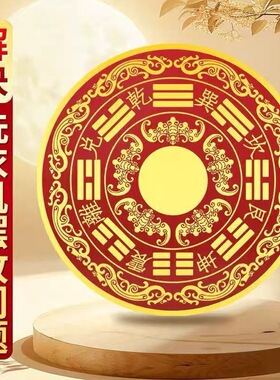洗衣机摆放贴福纹装饰贴仿金箔贴