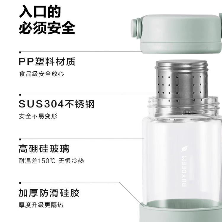 北鼎泡茶随手杯一代玻璃杯水杯女高颜值泡茶杯便携杯茶水分离杯子 - 图3
