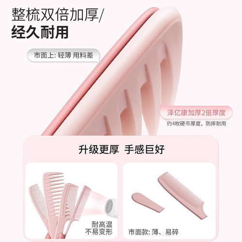 梳子女士专用长发家用直发防卷发头发梳静便携小大宽齿电套装木梳 - 图0