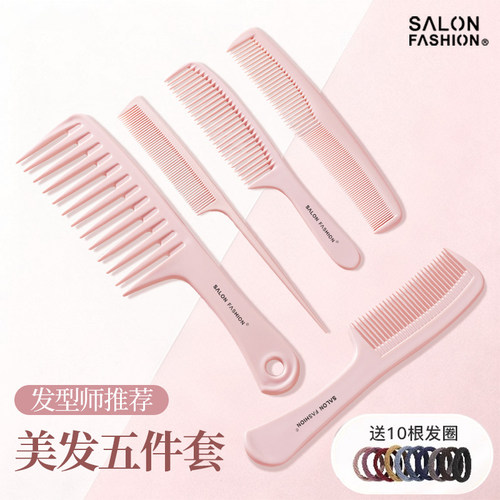 梳子女士专用长发家用直发防卷发头发梳静便携小大宽齿电套装木梳 - 图3