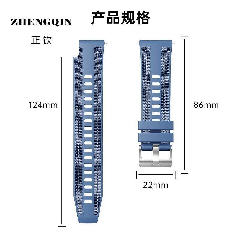 适用华为托帕GT5/4 watch4手表表带硅胶尼龙复合编织针扣表带22MM,淘宝优惠券,粉丝福利购,淘宝优惠卷