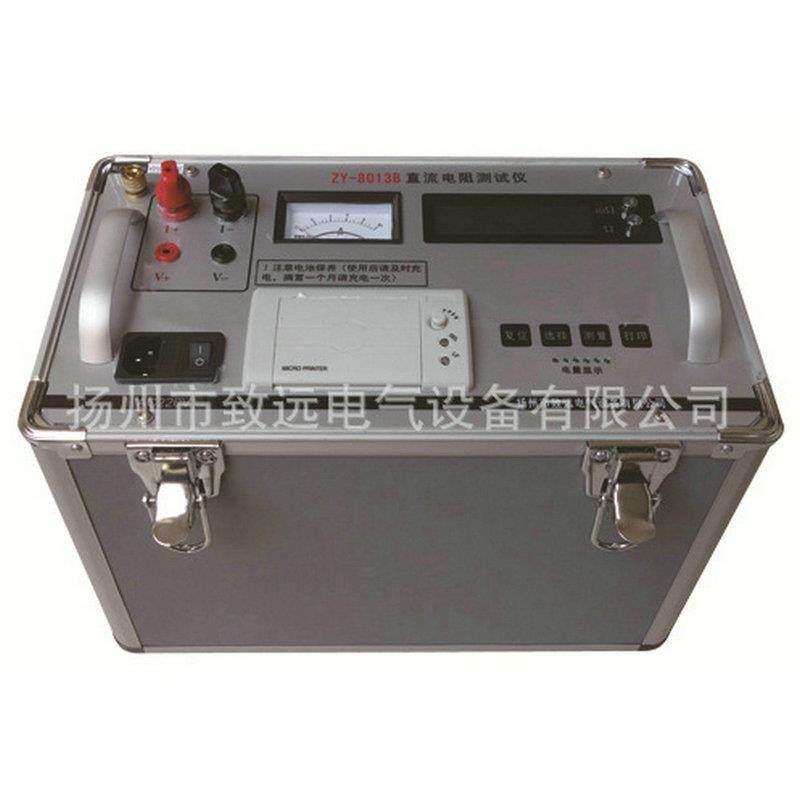 绕组直流电阻测试仪三通道直流电阻测试仪单频直流电阻测试仪,淘宝优惠券,粉丝福利购,淘宝优惠卷