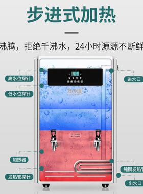 方厨步进式开水器电热304不锈钢胆可配底座商用电开水器带底座