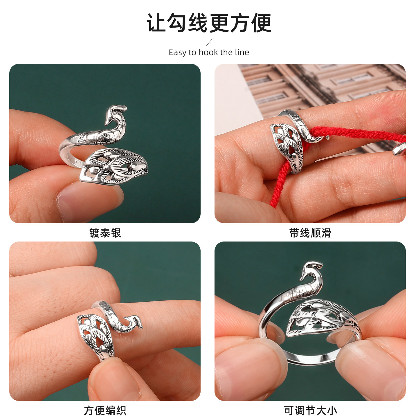 钩针带线器手工编织毛线勾线绕线指环钩织挂线可调节戒指毛线工具,淘宝优惠券,粉丝福利购,淘宝优惠卷