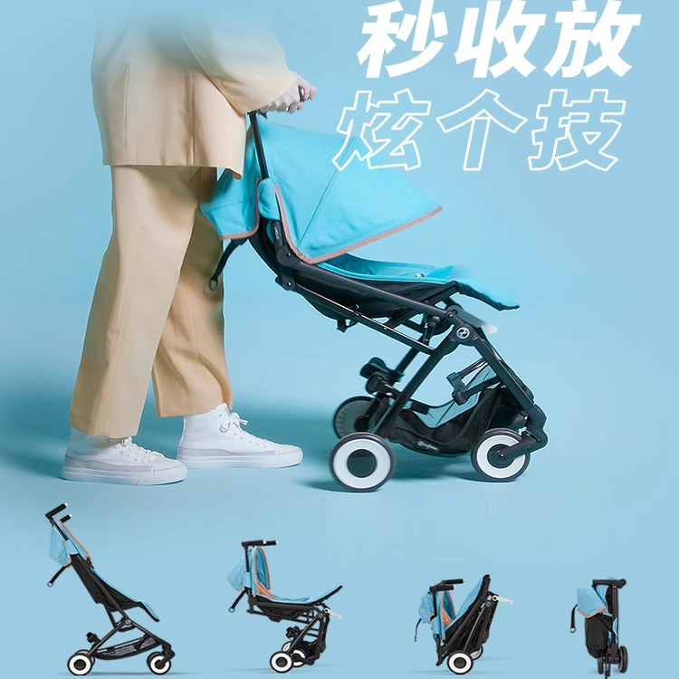 Cybex婴儿推车Libelle2 Pro小天才口袋车折叠轻便登机伞车 - 图2