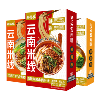 泰板扎香辣小锅米线速食过桥米线
