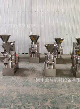 家用电小型分体式胶体磨黑水虻虫子磨浆机辣椒酱韭花研磨机
