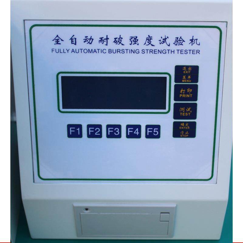 纸箱破裂强度试验机全自动耐破强度试验机纸箱瓦楞纸板爆破仪订金,淘宝优惠券,粉丝福利购,淘宝优惠卷