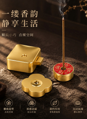 一器多用香插-接灰防洒不易倾倒