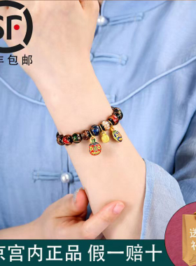 北京法物流通处香灰琉璃手串十全十美手链明星同款平安吉祥健康