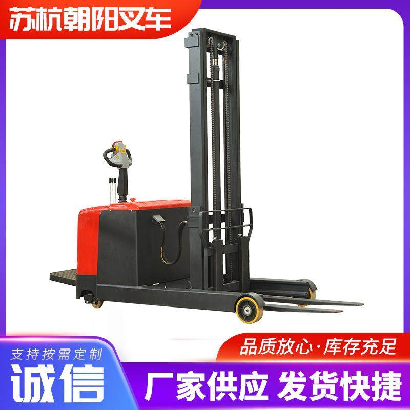 全电动堆高车前移式无腿全电动堆高车升降装卸电动液压叉车,淘宝优惠券,粉丝福利购,淘宝优惠卷