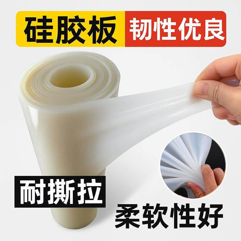 硅胶板发泡硅胶垫食品级耐高温绝缘软板可雕刻可裁切工业密封材料,淘宝优惠券,粉丝福利购,淘宝优惠卷