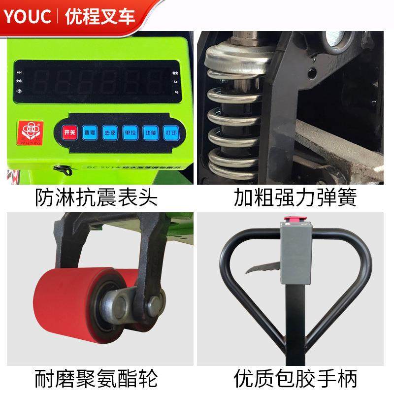 2.5吨电子秤称重电动液压搬运车叉车托盘推车地牛叉车铲车,淘宝优惠券,粉丝福利购,淘宝优惠卷