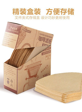 木浆咖啡滤纸V60过滤纸锥型扇形通用滤纸手冲滴滤式咖啡粉过滤纸