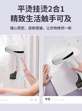家用折叠熨烫机小型便携蒸汽电熨斗烫衣服手持挂烫机蒸笼