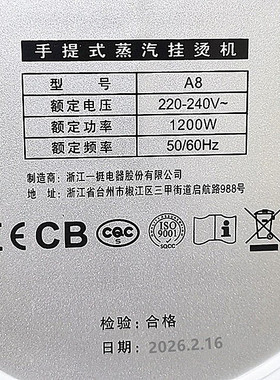立挺小型迷你家用挂烫机手持熨烫机服装便携挂烫机电熨斗