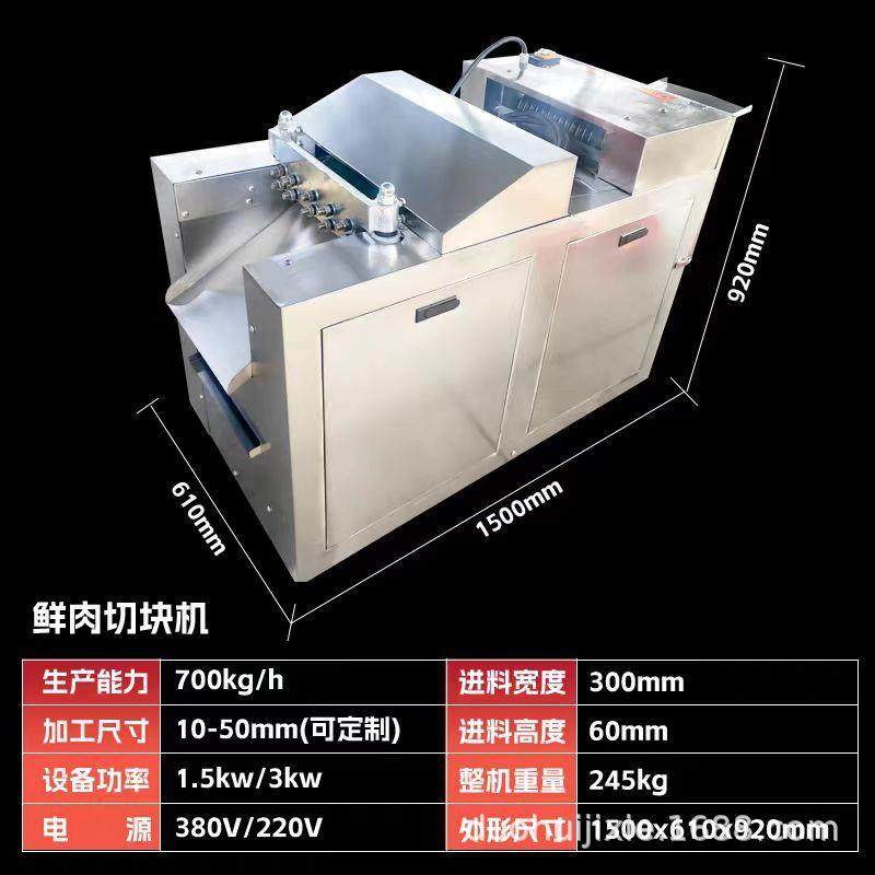剁鸡块机商用微冻鸡鸭鹅鱼切块机全自动五花肉切块机器猪蹄切块机,淘宝优惠券,粉丝福利购,淘宝优惠卷
