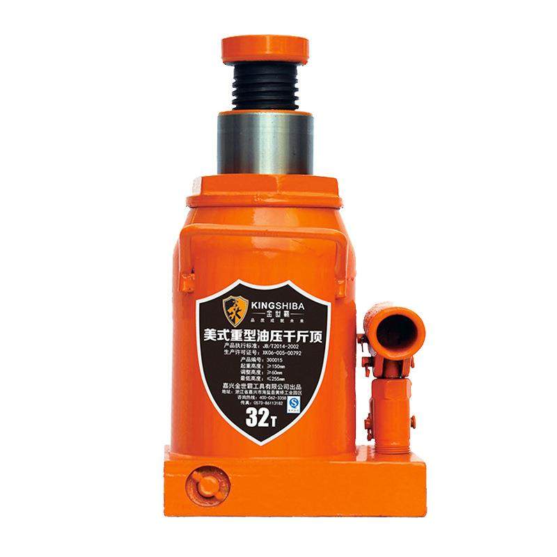 美式重型焊接液压千斤顶2T起重大型设备油压千斤顶起重装卸,淘宝优惠券,粉丝福利购,淘宝优惠卷