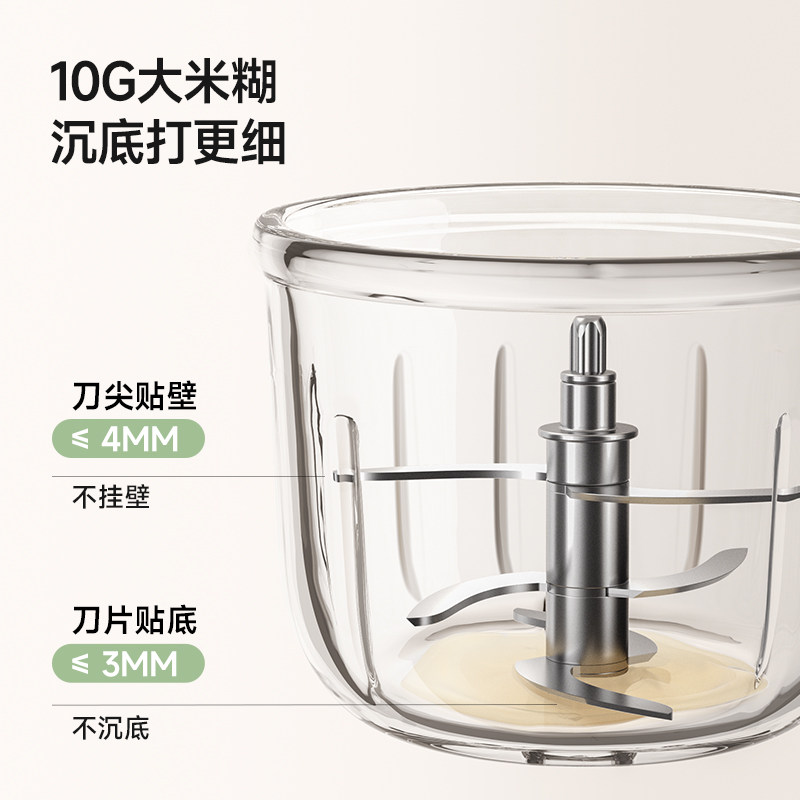 乖北北全玻璃婴儿辅食机宝宝料理机打米糊蒸煮一体多功能搅拌研磨,淘宝优惠券,粉丝福利购,淘宝优惠卷