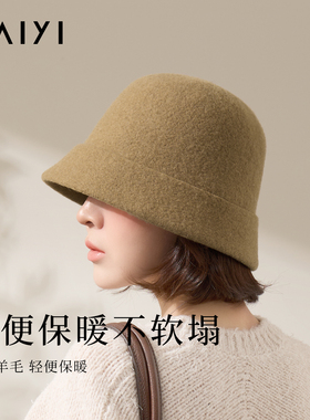 太一全羊毛渔夫帽秋冬保暖显脸小