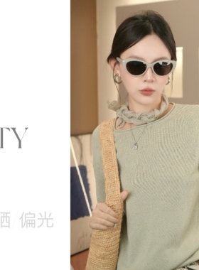 【太一帽社】“潮流复古”女墨镜